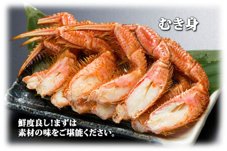 北海道網走産毛ガニ（440g前後×1尾） ABE080 | 毛ガニ