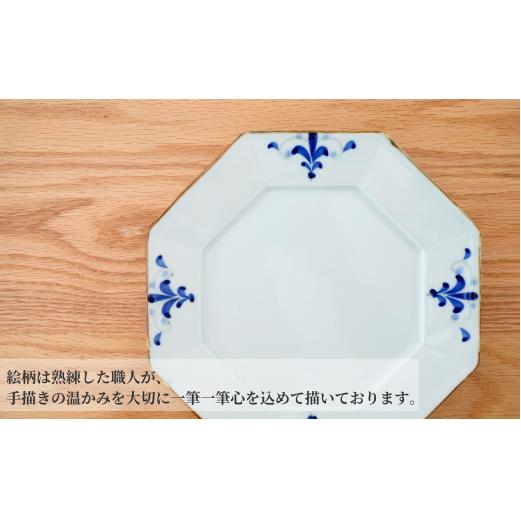 【田中里奈さんおすすめ！】有田焼 リム八角プレートLサイズ 1枚【皓洋窯】食器 器 うつわ 染付 青 八角 和食 ワンプレート トンバイ塀 サブレ おうち カフェA15-292_イメージ4