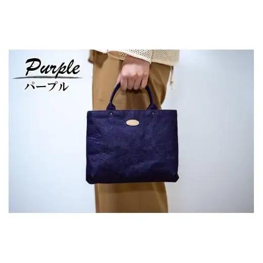 和紙と播州織のハンドバッグS（紫色）[1156]