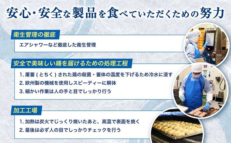 ＜鶏のたたき3種盛りセット＞