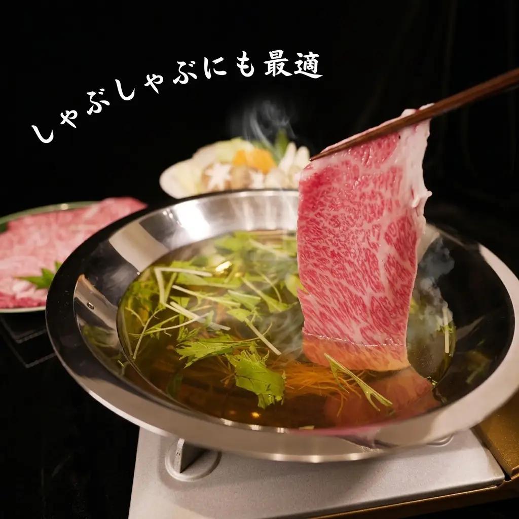 牛肉 京の肉 すき焼き しゃぶしゃぶ 肩ロース 1kg 牛肉
