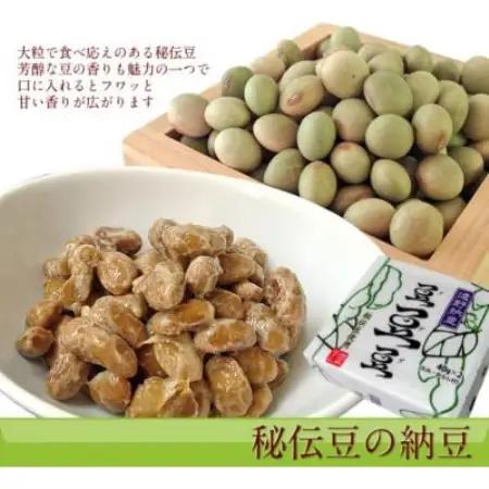 遠野納豆「豆・豆・豆」食べ比べ10個セット【配送不可地域：離島】【1334421】
