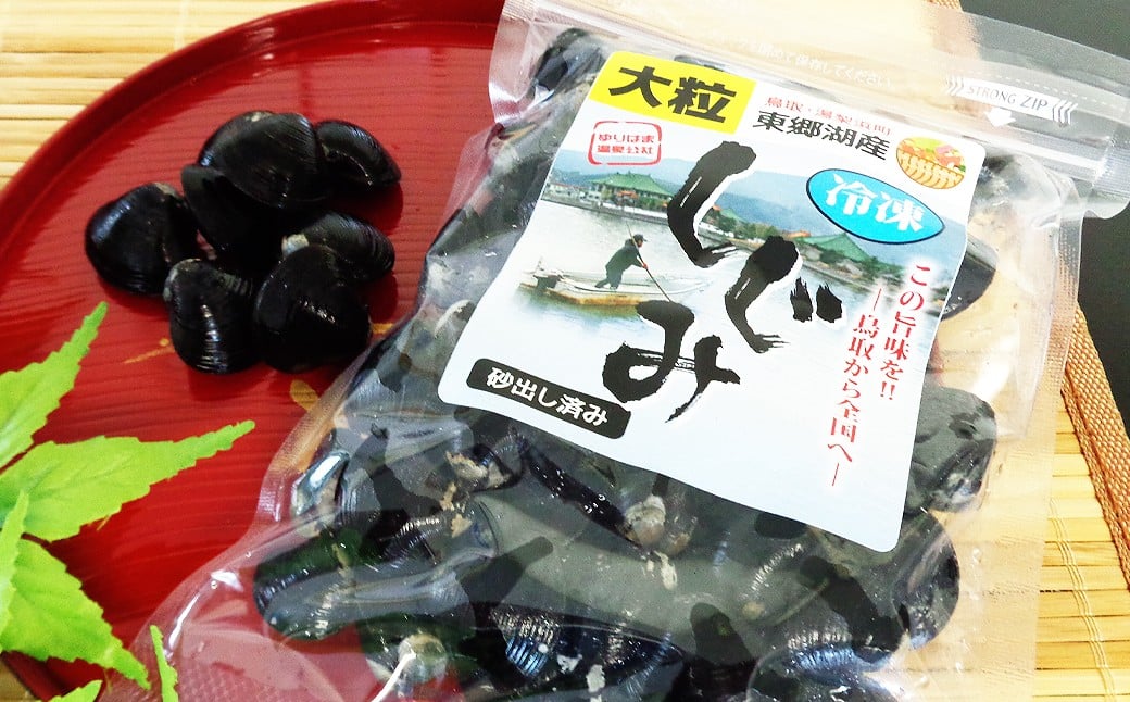 D24-008 東郷湖冷凍しじみ（大粒） 4.5kg