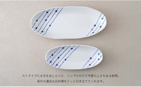 有田焼 染付 楕円皿 すだれ十草 大・小セット 【やきものの里】食器 器 うつわ オーバル皿 電子レンジ対応 磁器 fm002