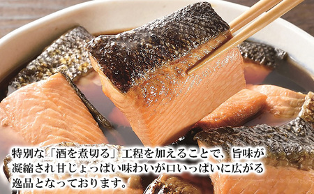 匠の焼漬さけ（5点セット） 魚 魚貝類 漬魚 サーモン 鮭 加工品 セット 