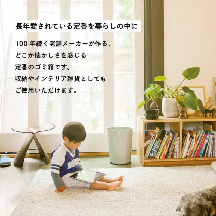 ゴミ箱 テーパーバケット（大）袋かけ付き～ブラック～【株式会社ぶんぶく】