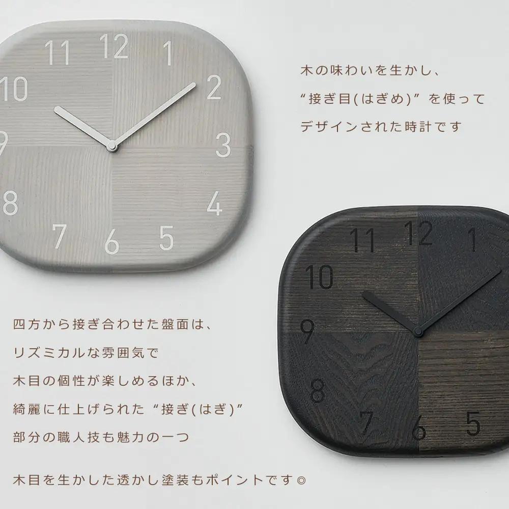HAGI clock - Rounded square　SASAKI【旭川クラフト(木製品/壁掛け時計)】ハギクロック / ササキ工芸【light gray】|時計_03459