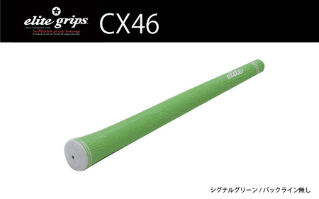 CX46バックライン無シグナルグリーン ゴルフグリップ 5本セット - 女性やジュニア向けの最軽量モデル