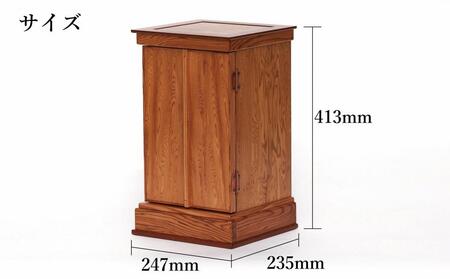 屋久杉 仏壇【さくら】