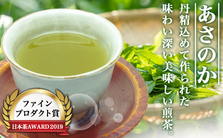 【敬老の日】カステラと煎茶セット≪9月11日～15日お届け≫_AA-7603-KG_(都城市) 宮崎県産鶏卵使用 カステラ専用窯で丁寧に焼き上げ 自然素材 スイーツ デザート 厳選米飴使用 焼き菓子 