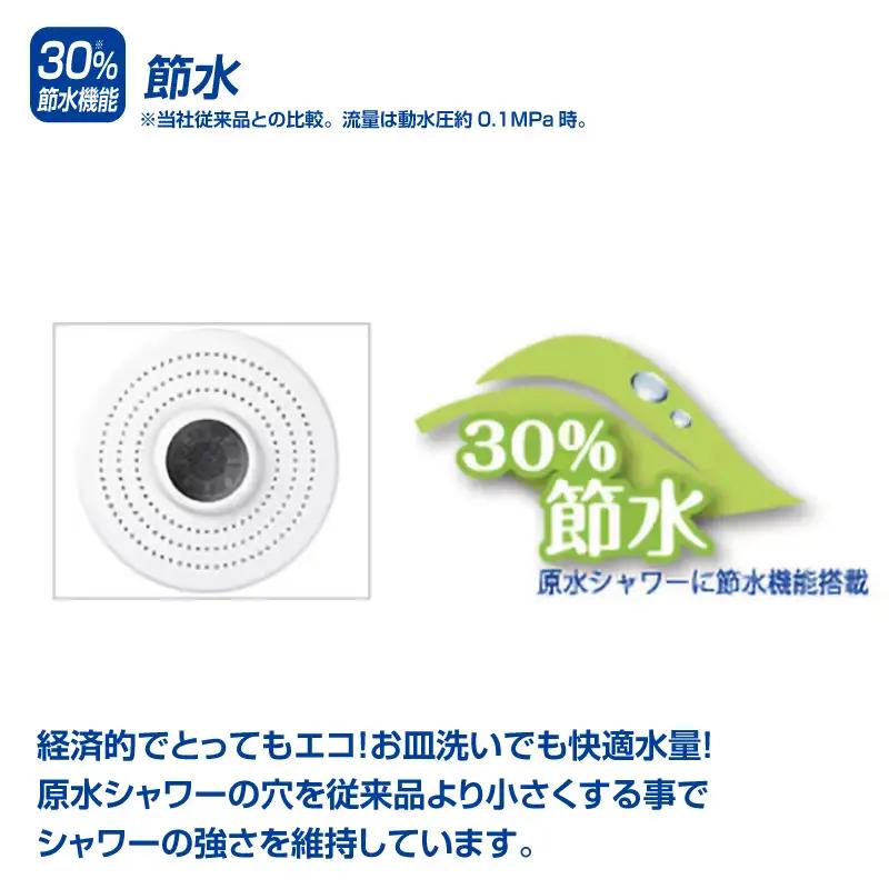 浄水器 トレビーノ(R) カセッティMK309SMX | 浄水器