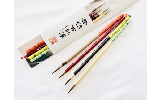 熊野筆 かな書き比べ4本Bセット ほうこどうの書筆【書道筆筆 毛筆 筆 熊野筆  職人技 セット ギフト 贈り物】27-203
