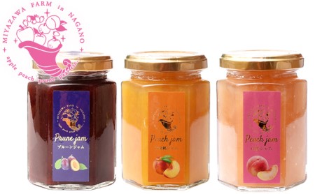 みやざわ農園　3種類のジャム
