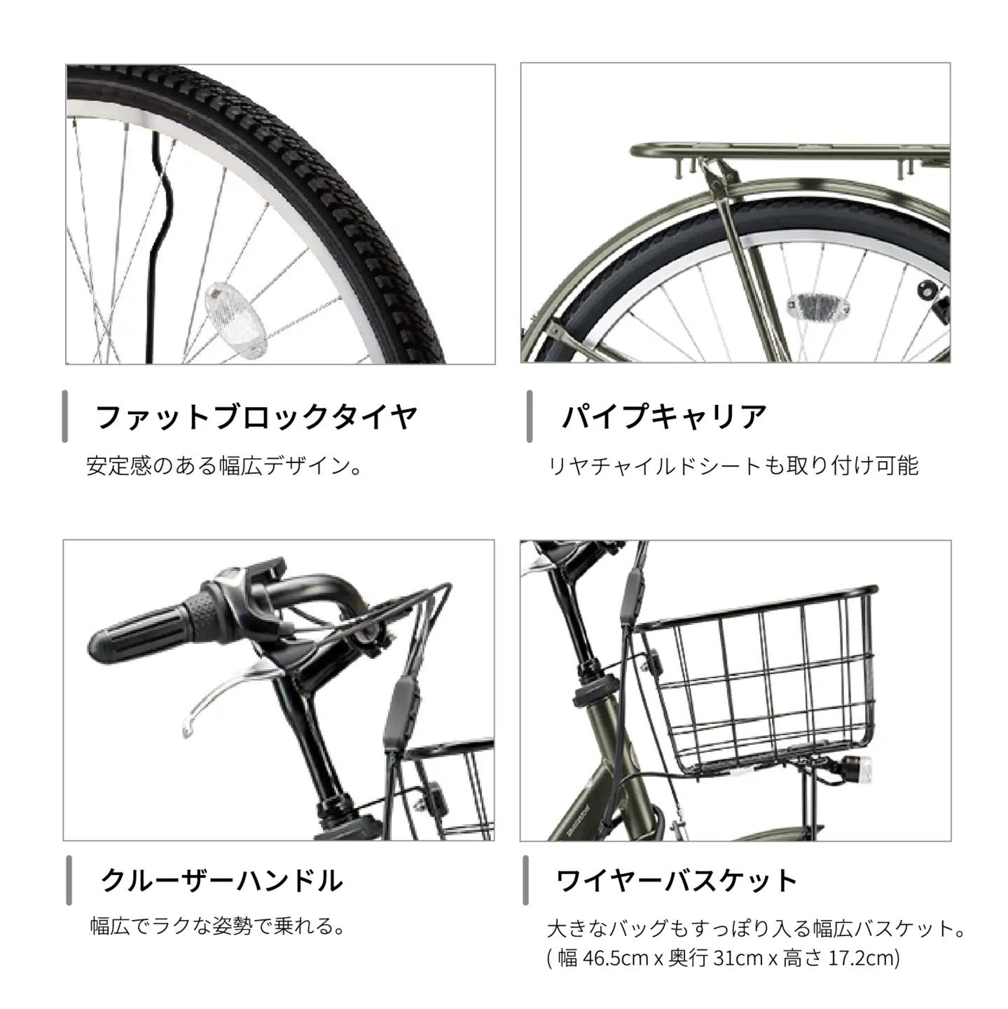 自転車 ブリヂストン ステップクルーズe アーバングレー | 電動自転車 アシスト ブリジストン