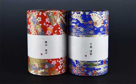 【農林水産大臣賞受賞】茶農家が作る宇治田原産玉露