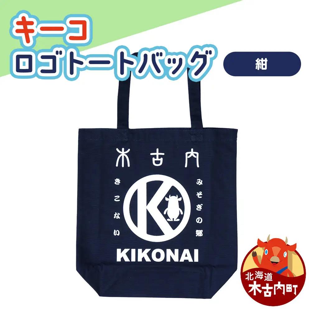 キーコ ロゴトートバッグ 紺 NAVY