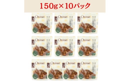 【レトルト食品】牛すじの醤油煮込み （150ｇ×10パック） | 惣菜 おかず お惣菜 おそうざい 冷凍食品 冷凍おかず 電子レンジ レンチン 温めるだけ 手軽 簡単 かんたん 時短 お手軽 おつまみ 天然 だし 無添加 詰め合わせ 煮物 野菜 まとめ買い 牛すじ 牛すじの醤油煮込み