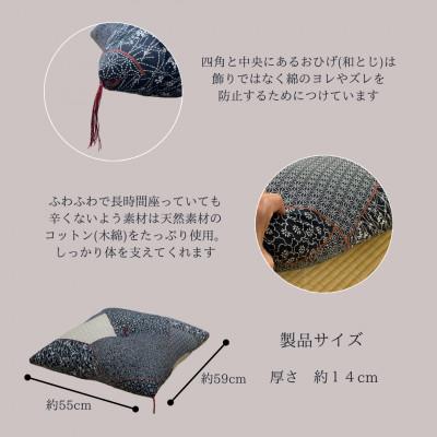 ふるさと納税 近江八幡市 ワタセの手作り座布団　和柄の粋5枚組「藍三昧」 |  | 01