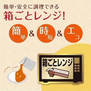 【定期便 全6回】ボンカレーネオ 牛肉の旨み(中辛)　　30個×6回　計180個