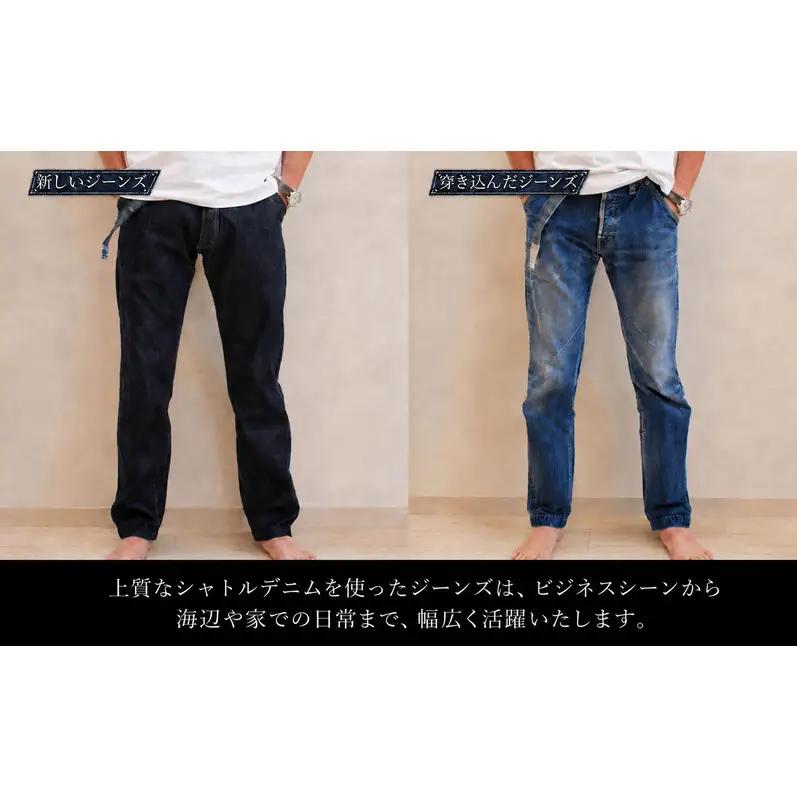 touch is love JEANS Order Ticket / touch is love Order Ticket ジーンズギフト券 お誕生日以外
