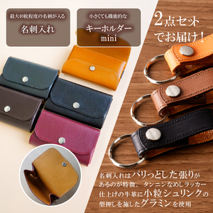 靴職人が作る名刺入れとキーホルダーminiのセット【0062-033】革製品 生活雑貨 ｼﾝﾌﾟﾙ ｶｼﾞｭｱﾙ ﾅﾁｭﾗﾙ ﾋﾞｼﾞﾈｽ 名刺 雑貨