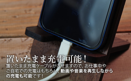 【組立式】木製スマホスタンド Iphoneスタンド スマートフォンスタンド シマエナガ [スマホスタンド005 メイプル-01] CK086