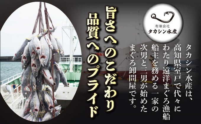 【 6回定期便 】 【 天然まぐろ 】 中トロ 赤身 柵 計680g以上 サク さく 天然 めばち マグロ 鮪 まぐろ 100% 冷凍 刺身 海鮮 丼 刺し身 小分け 高知 室戸