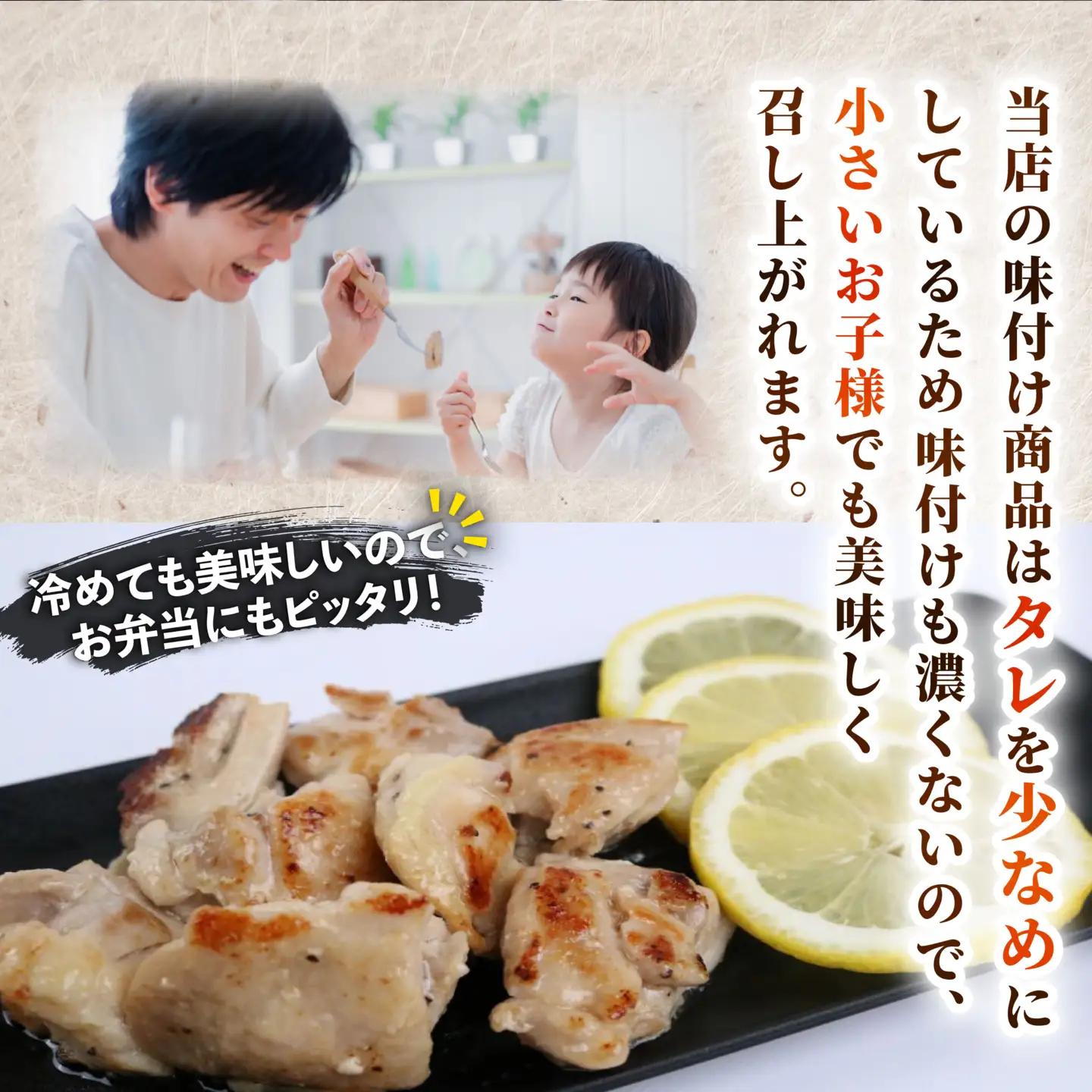 味付け 塩だれ 大容量 鶏もも肉 約500g｜《14日～30日以内に出荷予定》 肉 鶏肉 鶏もも 真空 冷凍 冷凍庫 鳥 鳥肉 鳥もも 鳥もも肉 モモ モモ肉 鶏モモ肉 パック BBQ キャンプ パー
