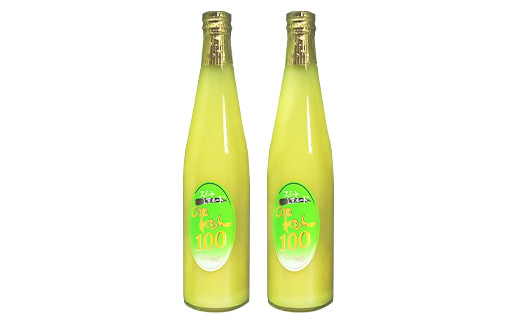 飲むレモン スイートレモネード 100% ジュース 530ml×2本