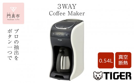 タイガー魔法瓶 コーヒーメーカー ACT-E040WM【電化製品 家電 レギュラードリップ ドリップバッグ ドリップポッド コーヒーマシン コーヒーマシーン まほうびん ドリップ式 大阪府 門真市 】