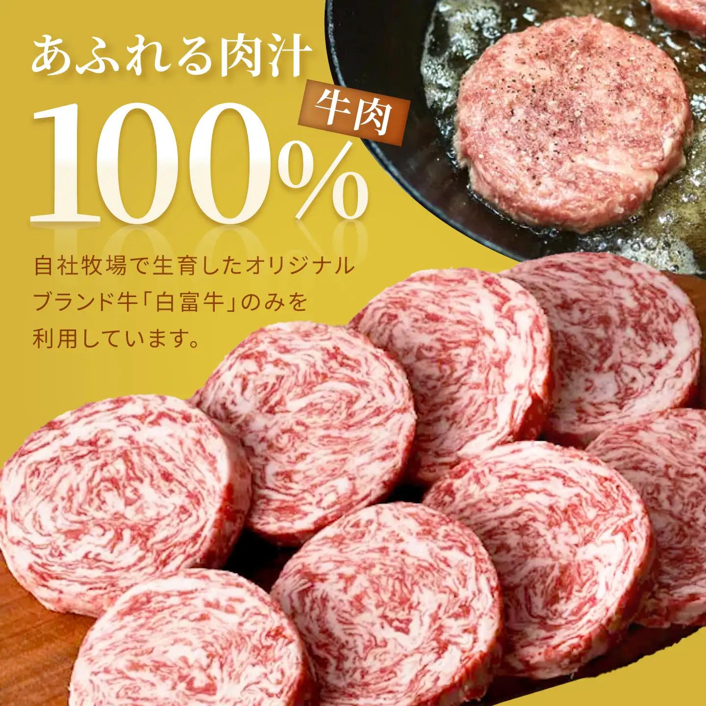 ふんわりロールステーキ 8個 / ステーキ [IAH018]