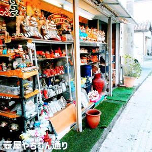 【那覇市】しろくまツアーで利用可能なWEB旅行クーポン（60,000円分）