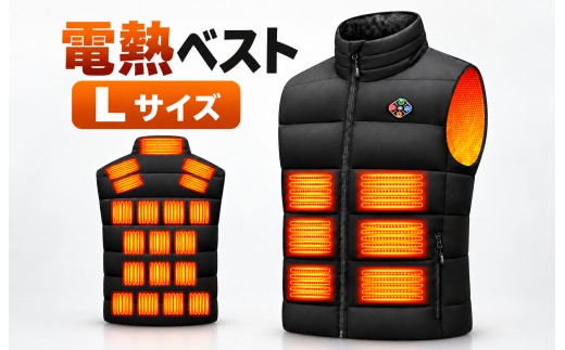 電熱ベスト 加熱ベスト ブラック Lサイズ　25箇所全面発熱  6段階温度調整 USB DC給電 7.4V
