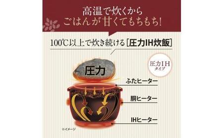 象印 圧力IH炊飯ジャー( 炊飯器 )「極め炊き」NWYB18-BZ(一升炊き) スレートブラック 【 炊飯器 炊飯器 炊飯器 炊飯器 炊飯器 】 