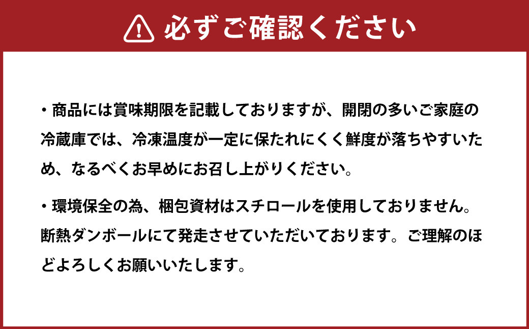 高知の海鮮丼の素「真鯛の漬け」約80gx5パック