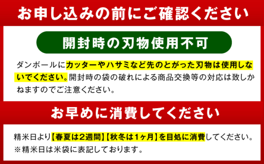 令和7年産 ヒノヒカリ 15kg 広川町 / イートウェル株式会社 [AFAK308]