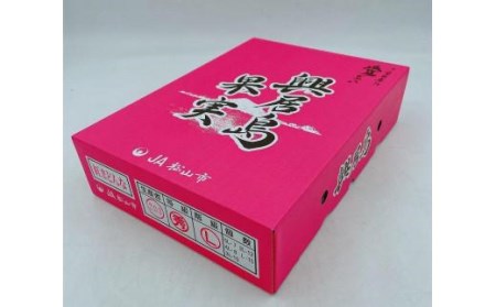 【11月下旬から発送】  松山市興居島産　紅まどんな　L～3Lサイズ（ みかん 紅まどんな 高級 柑橘 フルーツ 果物 蜜柑 みかん 愛媛 フルーツ 松山 みかん ）【FA0451】