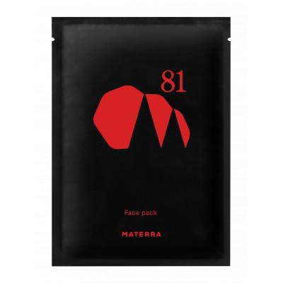 ふるさと納税 東温市 MATERRA81　フェイスパック