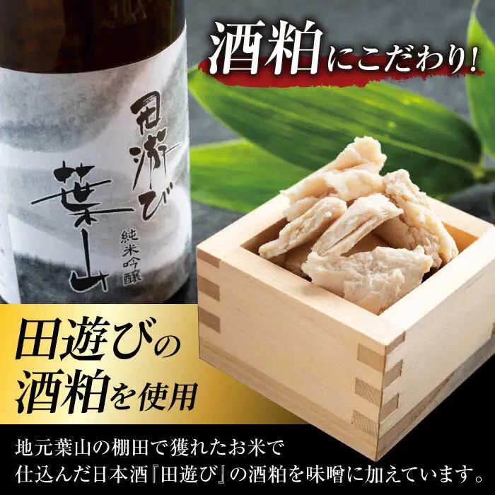 【全12回定期便】金目鯛の西京味噌漬け 6枚入  ／ 西京漬 [ASAX024]