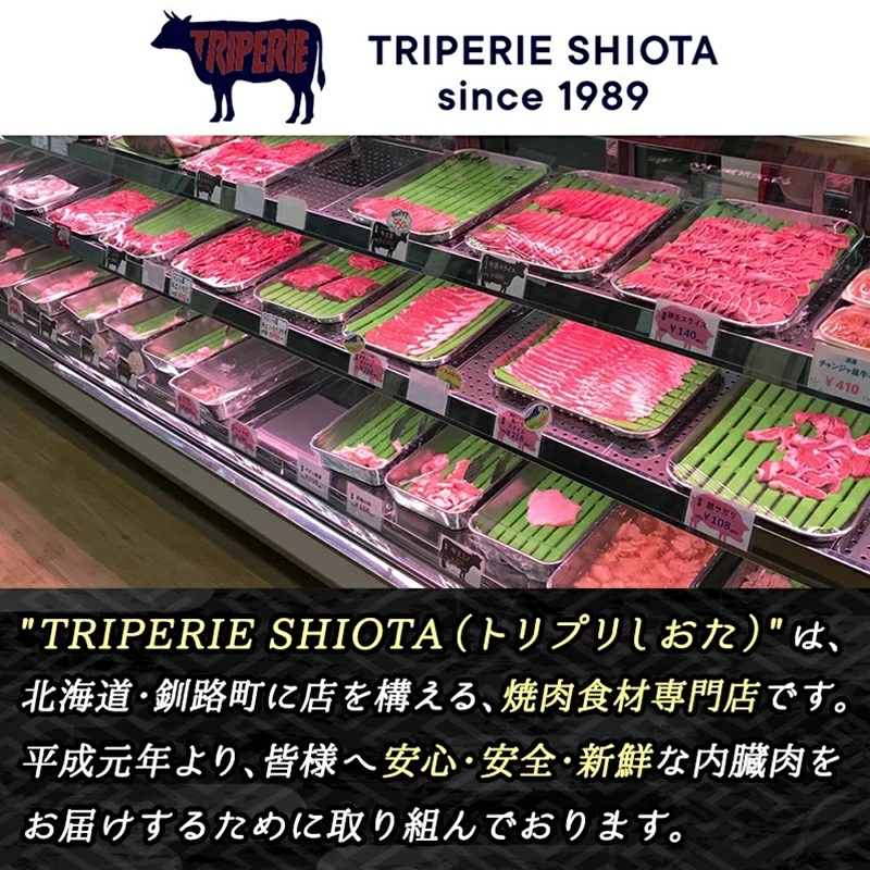 【定期便4ヶ月】 国産 豚ハラミ 1kg（500g×2パック） | 味付き 特性オリジナル 味噌味 | 豚肉 豚 ホルモン ハラミ はらみ 北海道産 焼肉 焼き肉 キャンプ BBQ おすすめ 手切り_