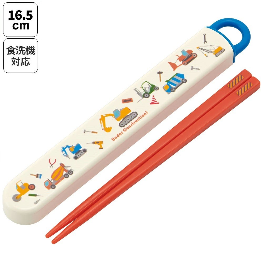 
                  お箸セット 箸＆ケース 食洗機対応 ABS2AM はたらく クルマ 【カトラリーセット カトラリーケース 蓋付き おはしセット】スケーター 729393 奈良県 奈良市 skt028
                