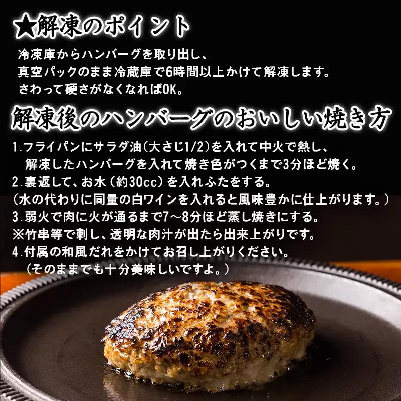 佐賀牛特選Ａ5冷凍ハンバーグ 130g×4個 (合計520g) ミニ和風たれ (30ml×1本) ハンバーグ