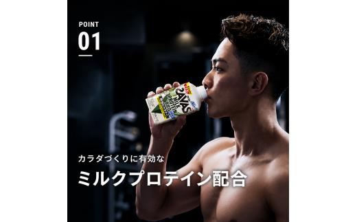 お試し SAVAS ザバス MILK PROTEIN 脂肪0 48本 (4種×12本) セット 詰め合わせ バナナ味 ミルク味 バニラ味 ビターショコラ味 プロテイン ザバスプロテイン ミルクプロテイ