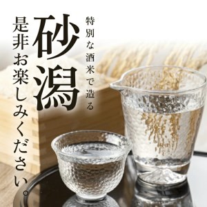 SA1422　初孫 生酛純米大吟醸 砂潟　1800ml×1本