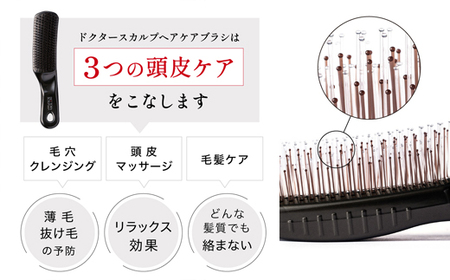 H15-66 ドクターズスカルプ ヘアケアブラシ【ショート】（KQ-1602）