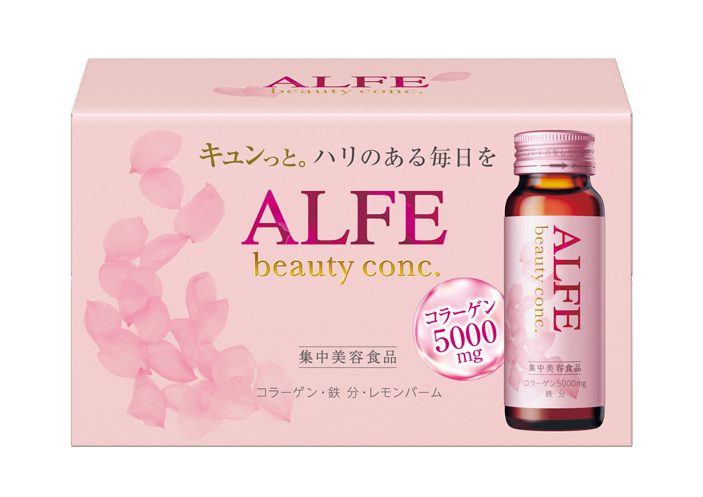 【ふるさと納税】 「大正製薬」 アルフェ ビューティコンク〈ドリンク〉W 50ml×10本 ／ 栄養機能食品（ビタミンB6 、ナイアシン） コラーゲンペプチド ヒアルロン酸 レモンバーム ベニバナ 鉄分 美容ドリンク 奈良県 葛城市