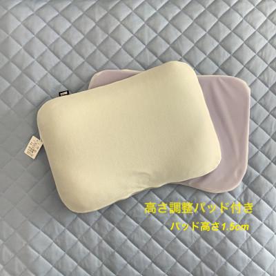 ふるさと納税 北広島町 エアロフィットピロー |  | 01