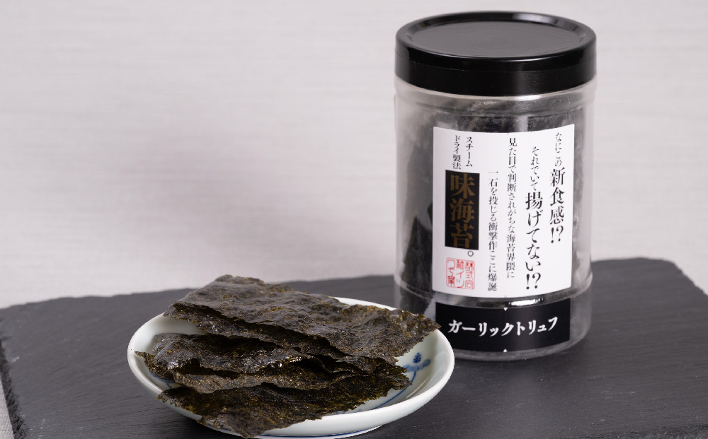 【先行受付 令和8年7月より発送】お中元(贈答用)有明海産海苔！スチームドライ製法食べ比べ2【新食感 旨味 おやつ おつまみ スナック 初摘み 焼きのり 味のり 栄養豊富 おにぎり 手巻き寿司 お茶漬