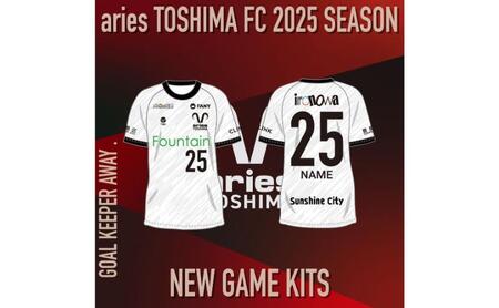エリース豊島 2025 オーセンティック ユニフォーム GK AWAY スポーツ サッカー クラブチーム ユニフォーム ゴールキーパー 豊島区 東京都 S