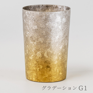 チタン二重タンブラー 窯創り ライト (グラデーションG1) 270ml